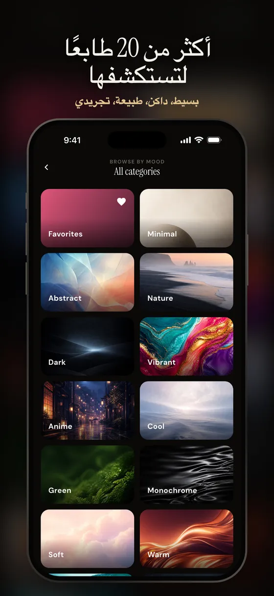 لقطة شاشة 3 من 8 لتطبيق Flux Wallpapers