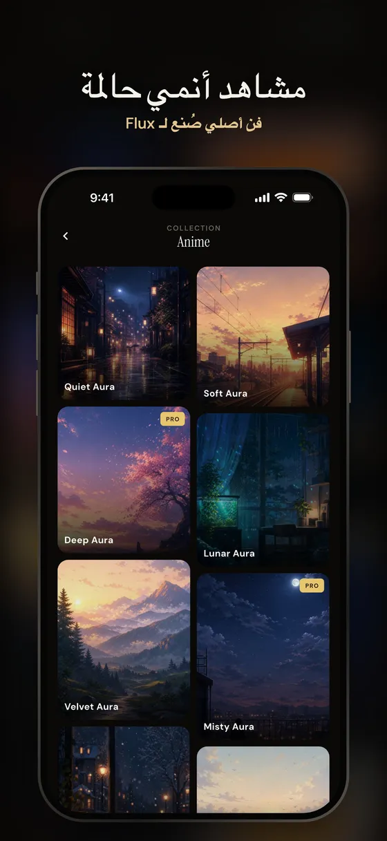 لقطة شاشة 4 من 8 لتطبيق Flux Wallpapers