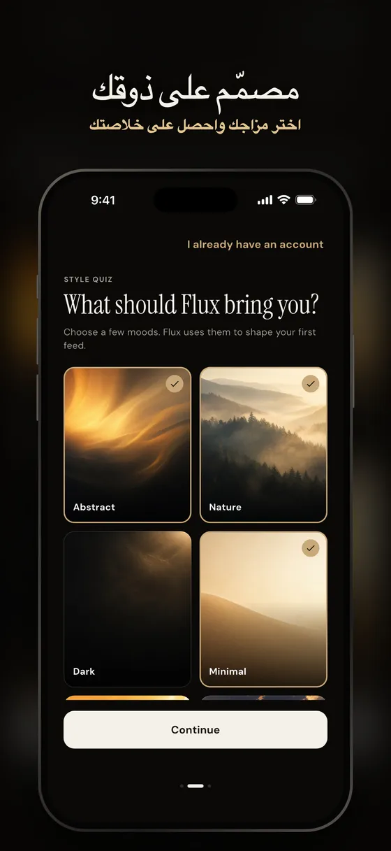 لقطة شاشة 8 من 8 لتطبيق Flux Wallpapers