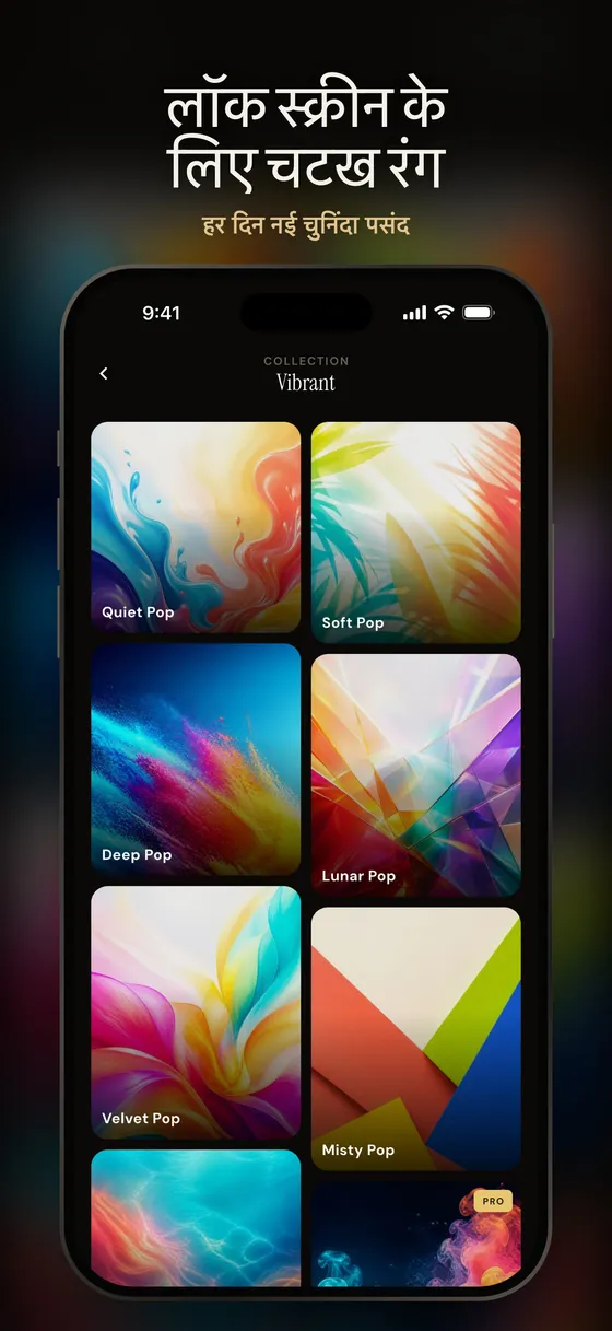 Flux Wallpapers स्क्रीनशॉट 6/8