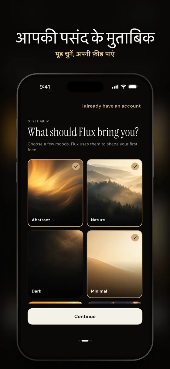 Flux Wallpapers स्क्रीनशॉट 8/8
