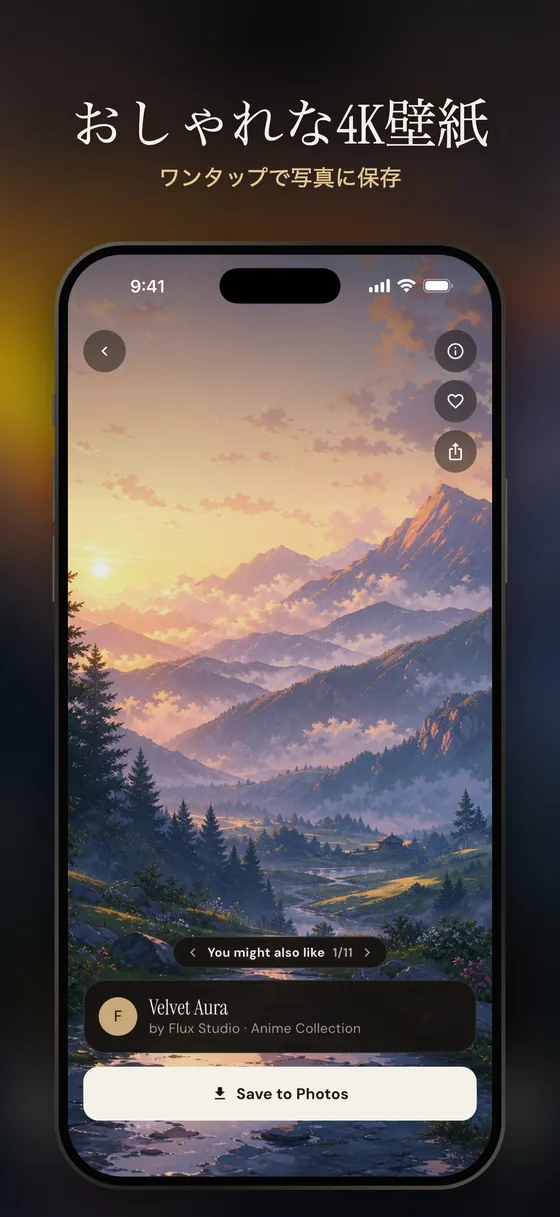 Flux Wallpapersのスクリーンショット 1/8