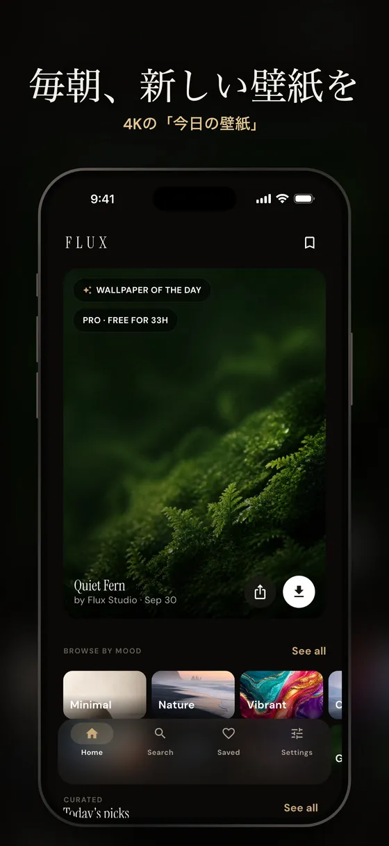 Flux Wallpapersのスクリーンショット 2/8