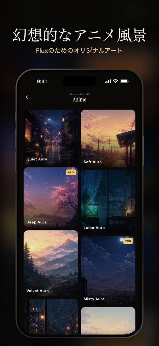 Flux Wallpapersのスクリーンショット 4/8