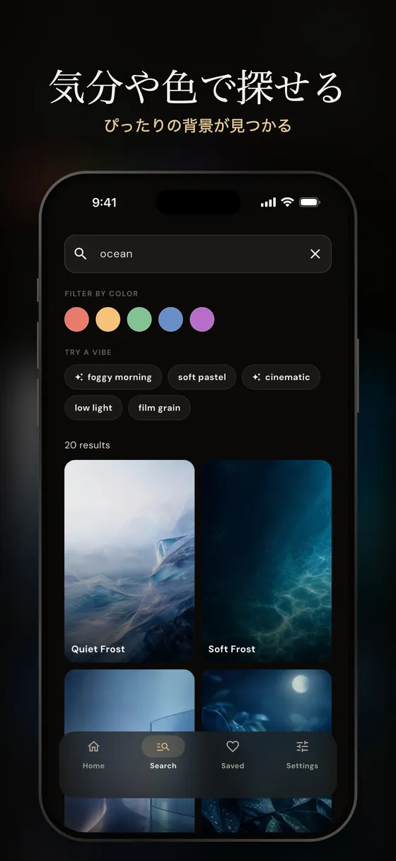 Flux Wallpapersのスクリーンショット 5/8