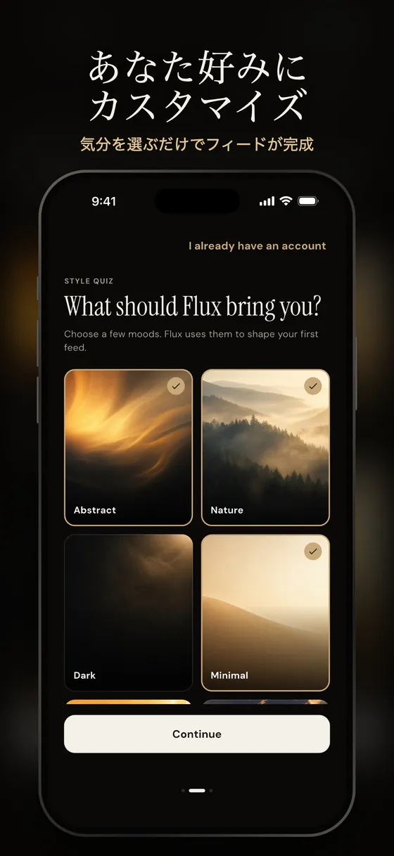 Flux Wallpapersのスクリーンショット 8/8