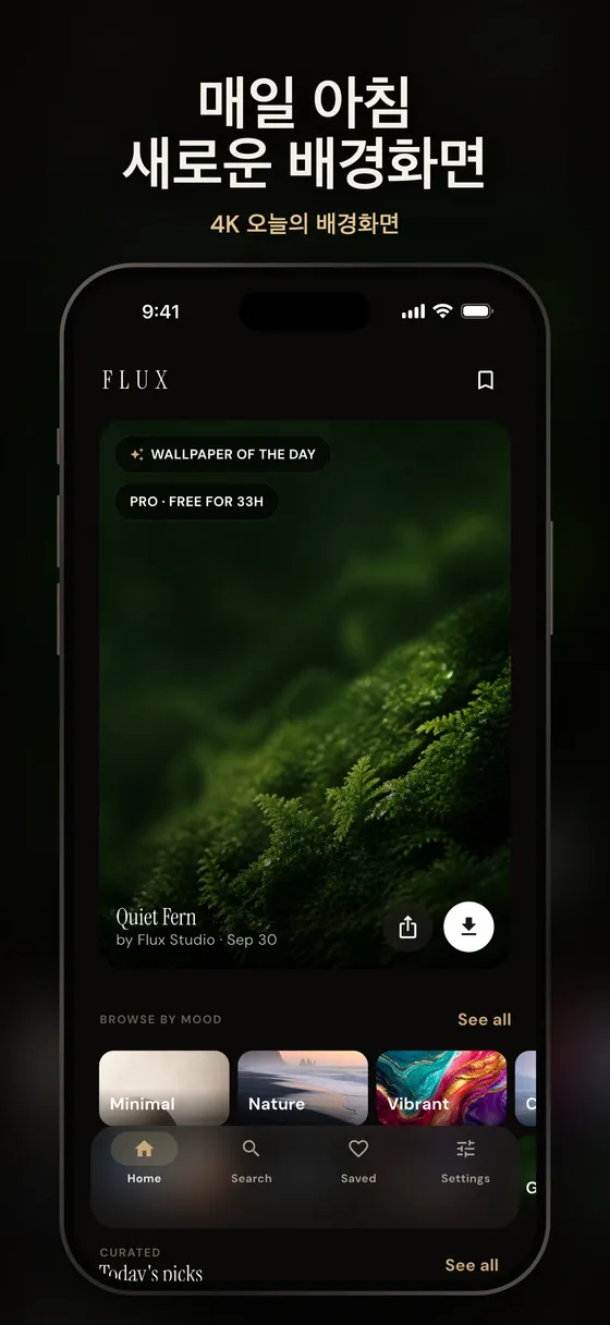 Flux Wallpapers 스크린샷 2/8