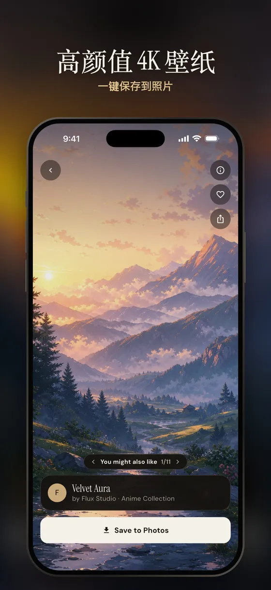 Flux Wallpapers 截图 1/8