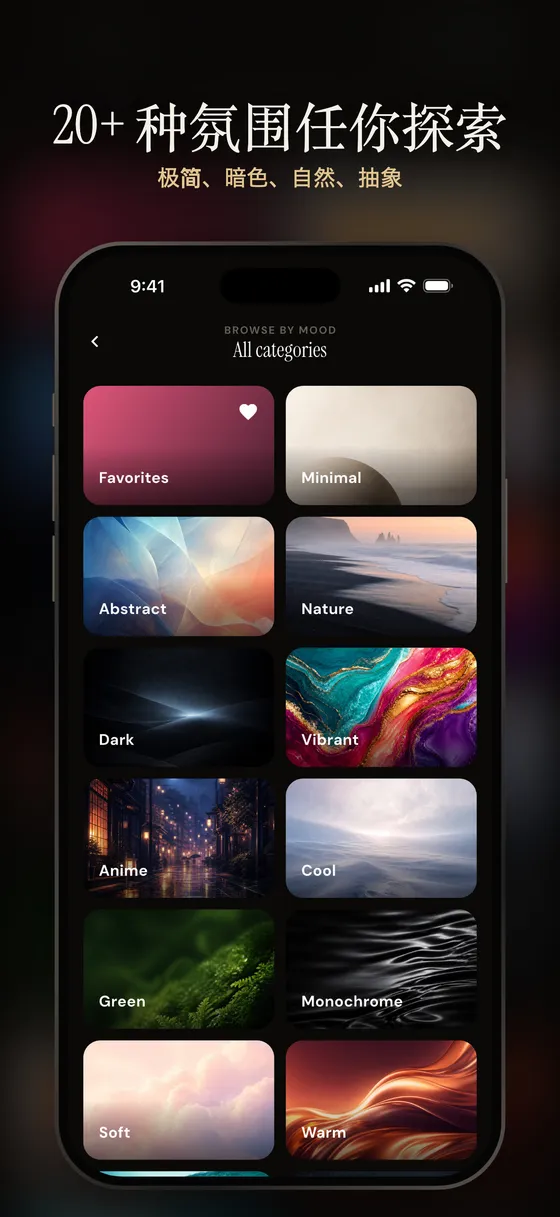 Flux Wallpapers 截图 3/8