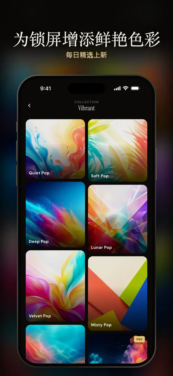 Flux Wallpapers 截图 6/8