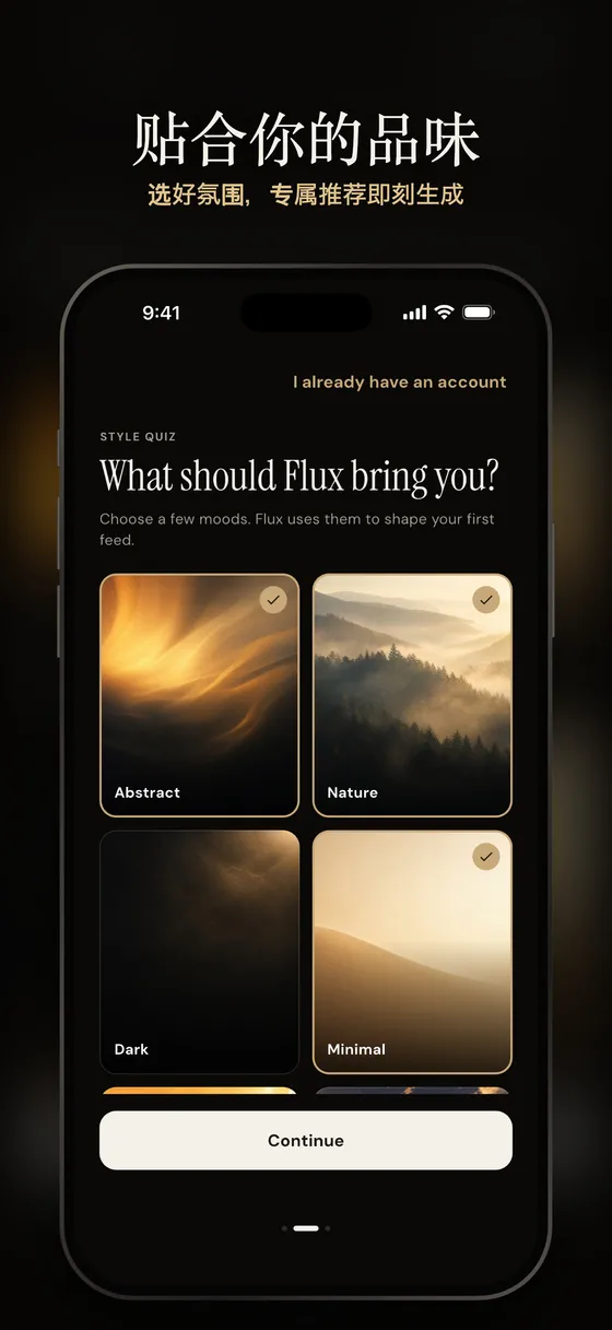Flux Wallpapers 截图 8/8